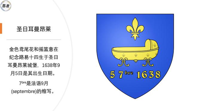 巴黎圣日耳曼淘汰阿森纳进决赛，其创建历程及相关情况介绍