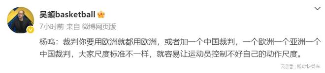 CBA总决赛G2战广厦胜北京，1-1平，裁判吹罚尺度引热议