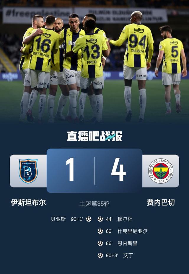 比赛战报：意甲米兰3-1博洛尼亚4连胜等赛事及其他新闻汇总