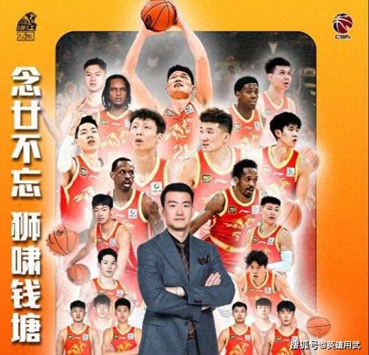 京浙总决赛G2：广厦强势扳平，北京虽败仍有收获与底气