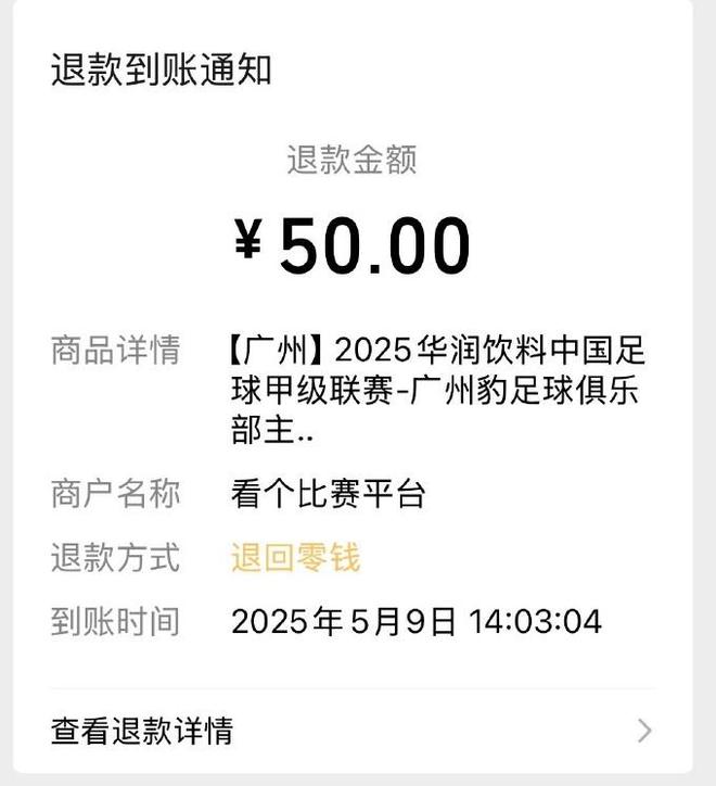 北京时间5月10日中甲第8轮焦点战，广州豹将对阵重庆铜梁龙引关注