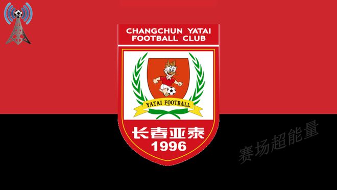 5月11日19:00长春体育中心体育场 2025 中超联赛第12轮长春亚泰-河南赛事详情