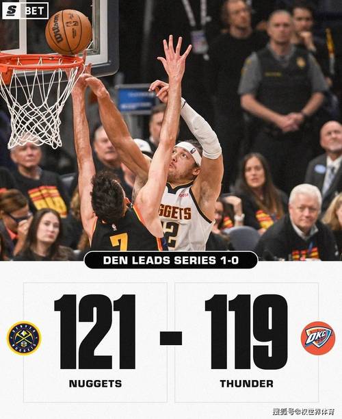 北京时间5月10日NBA季后赛：掘金主场113-104击败雷霆大比分2-1领先