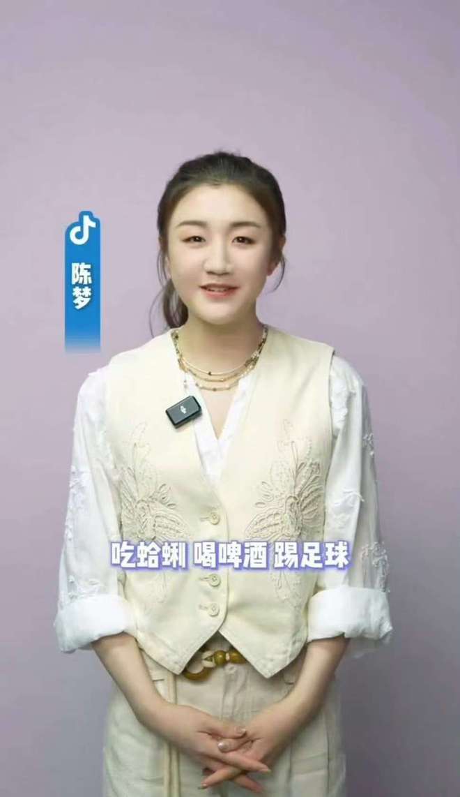 陈梦跨界足球背后：山东体育局借嘉年华推广足球，助力青少年爱上足球
