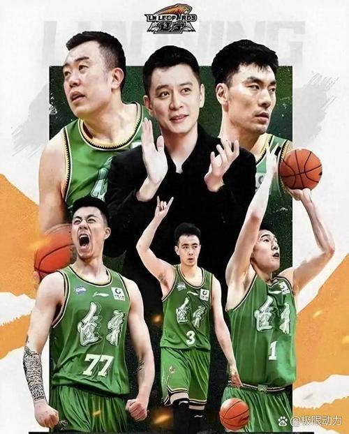 冲击四连冠梦碎！辽宁男篮无缘总决赛，重建与否待深思