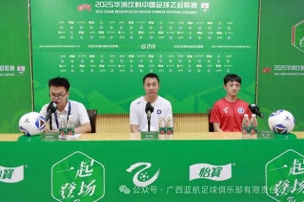 5月10日中乙职业联赛预赛：深圳二零二八2-0完胜广西蓝航