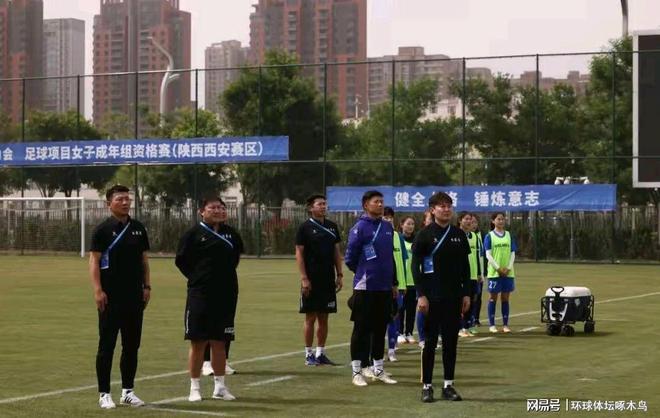 全运会女足成年组资格赛落幕，11队晋级决赛，上海队A组称霸