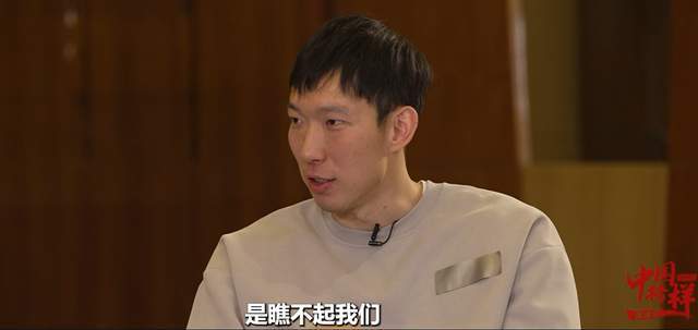 5月11日周琦谈给杨瀚森去NBA打球建议：心态要平衡