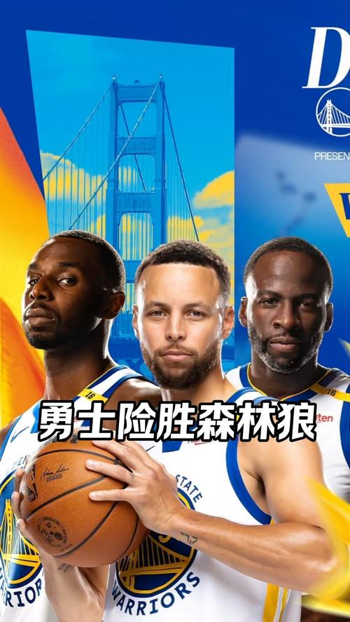 勇士与森林狼G3比赛全程回顾：局势跌宕起伏，森林狼险胜