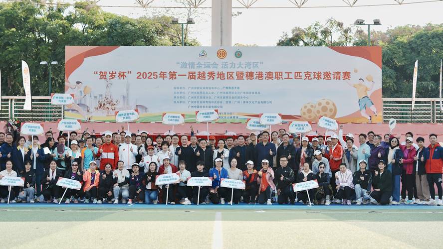 2025穗港澳青少年足球邀请赛在广州举行，香港仁济医院董之英纪念中学夺冠