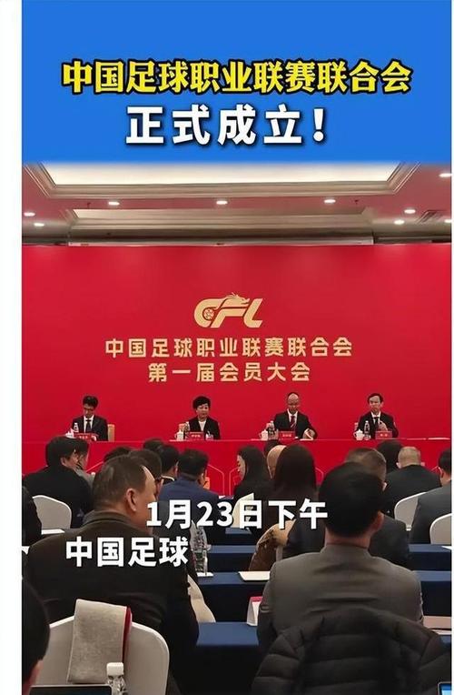 今年国内足坛完成管办分离，中足联频繁亮相并连开3张罚单