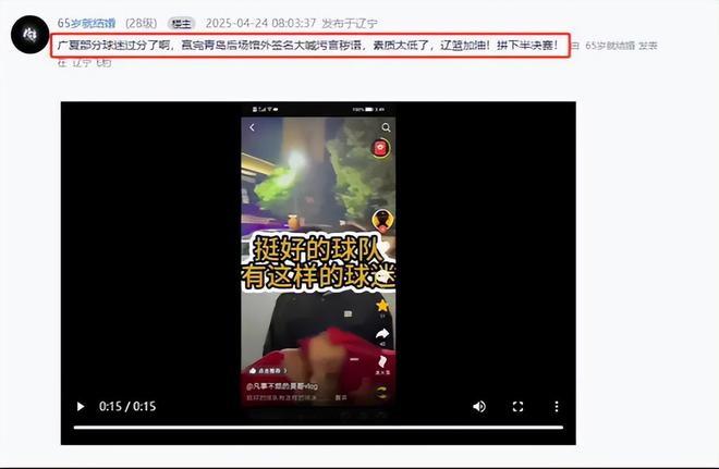 2024-2025赛季CBA季后赛裁判争议不断 CBA公司出手引进4名外籍裁判