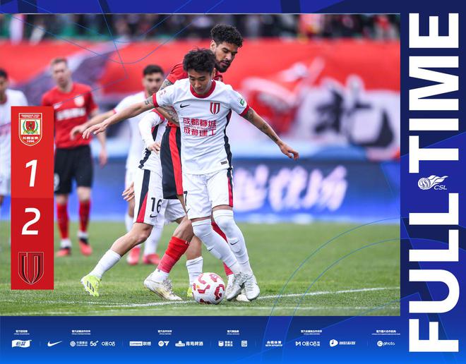 上海申花1-0胜山东泰山延续不败，9轮23分领跑中超积分榜