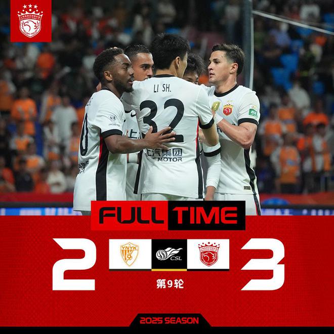 上海申花1-0胜山东泰山延续不败，9轮23分领跑中超积分榜