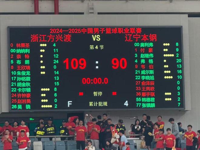 2025CBA半决赛G1：浙江广厦大胜辽宁男篮22分，战术完胜引热议