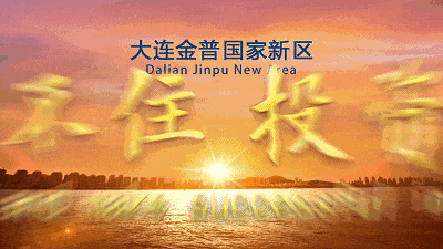2025中超联赛第9轮：大连英博海发客场1-1战平深圳新鹏城，马莱莱点射破门