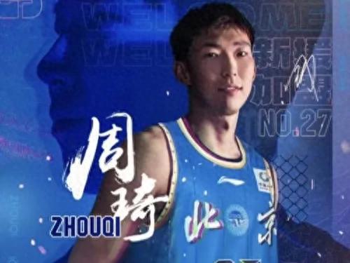 CBA 半决赛 G1 北京首钢胜山西，周琦回归难改实力差距