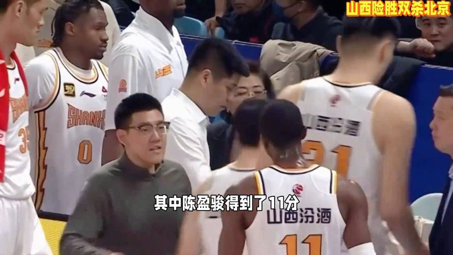 CBA 季后赛半决赛 G1：北京险胜山西，陈盈骏与杰曼高效发挥成关键