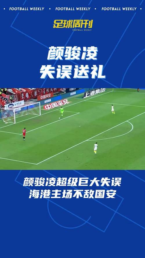 5月1日晚19：35中超第10轮北京国安客战上海海港，赛前又遇坏消息